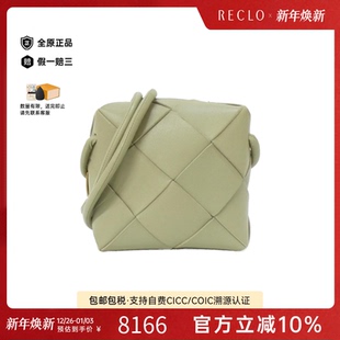中古Bottega Veneta葆蝶家女包A级95新Handbag手提包高级RECLO