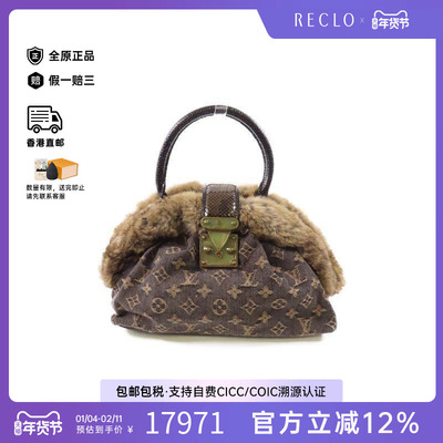 中古LV路易威登手提包レディース