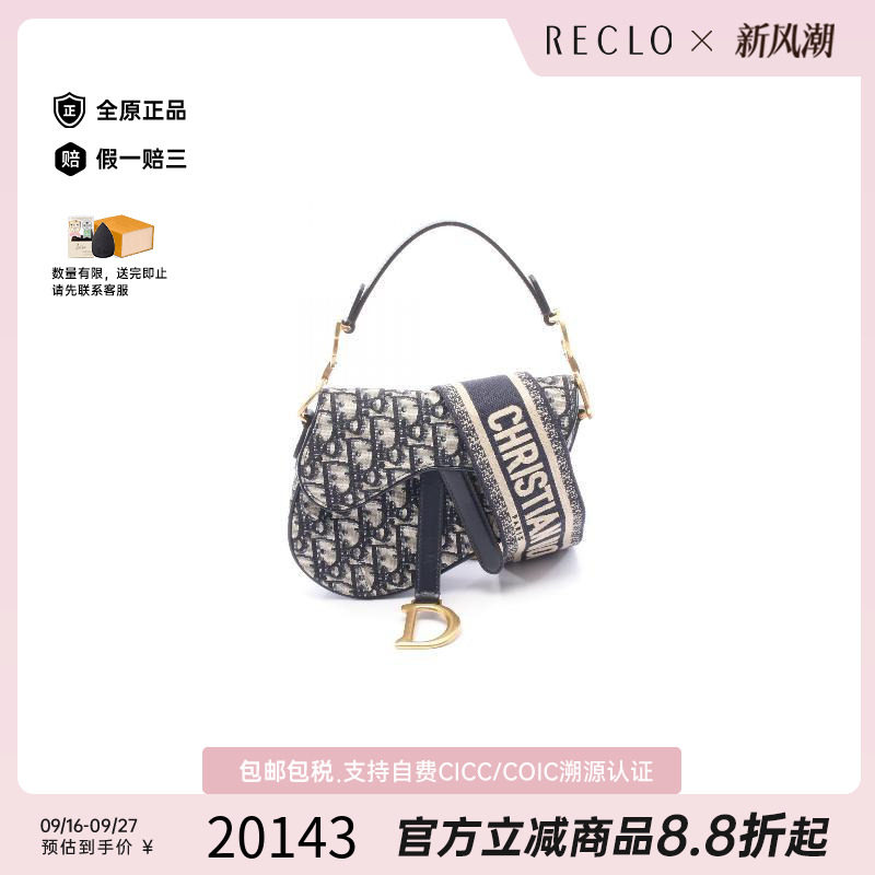 中古Dior迪奥手提包レディース