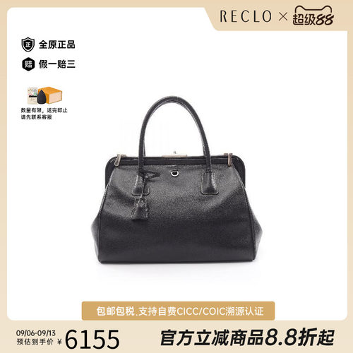 中古Prada普拉达手提包