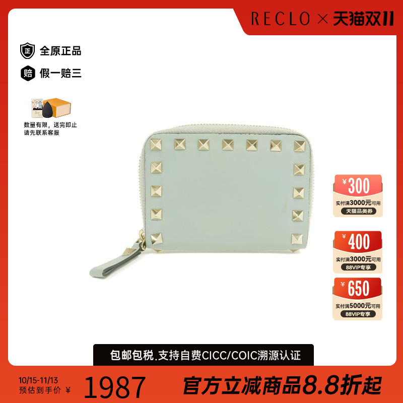 中古Valentino华伦天奴卡包