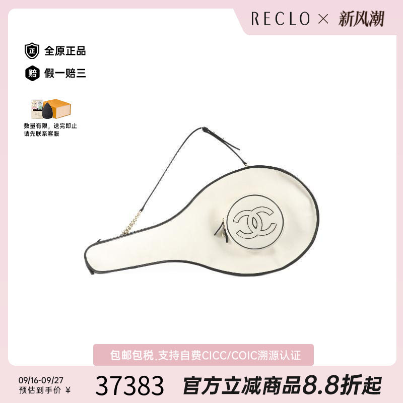 中古Chanel香奈儿其他レディース