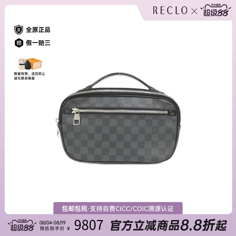 中古LV路易威登手提斜挎包