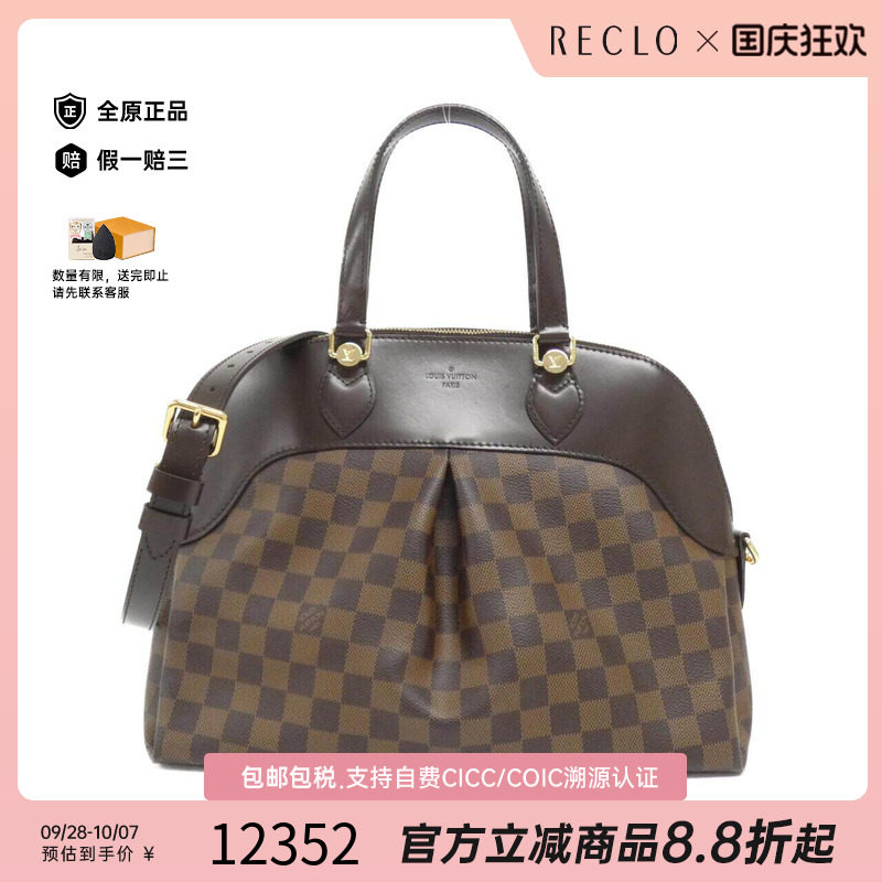 中古LV路易威登女包斜挎包