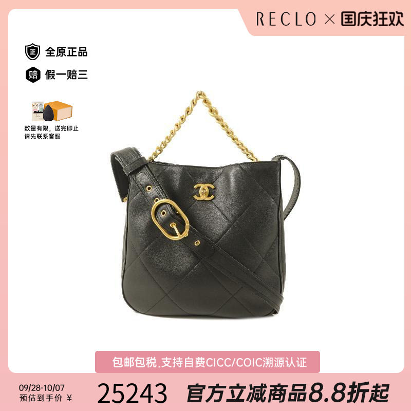 中古Chanel香奈儿斜挎包