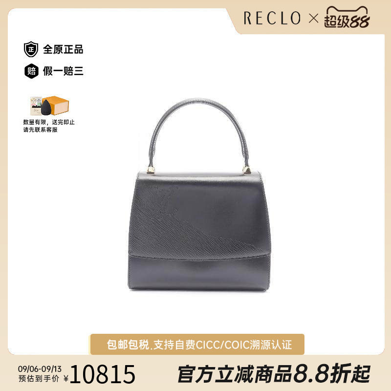 中古LV路易威登手提包レディース