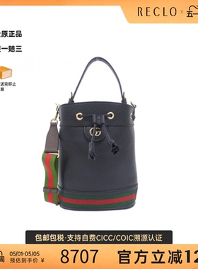 中古GUCCI古驰女包A级95新OPHIDIA水桶包牛皮手提斜挎包