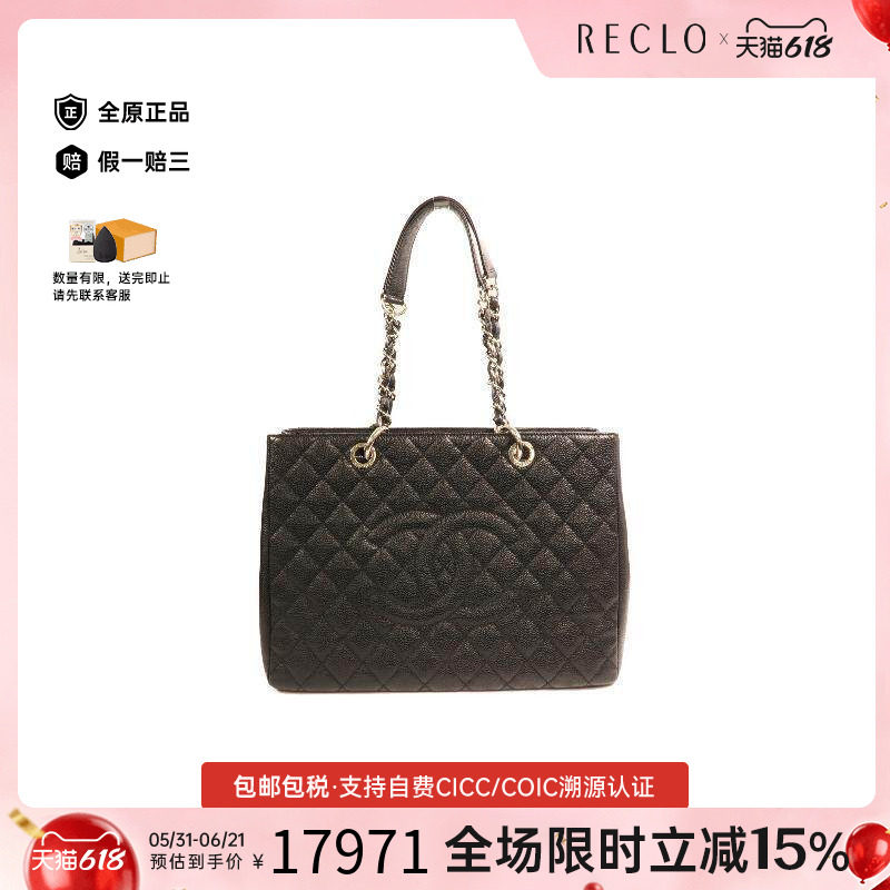 中古Chanel香奈儿女包A级95新GST托特包牛皮单肩包黑色