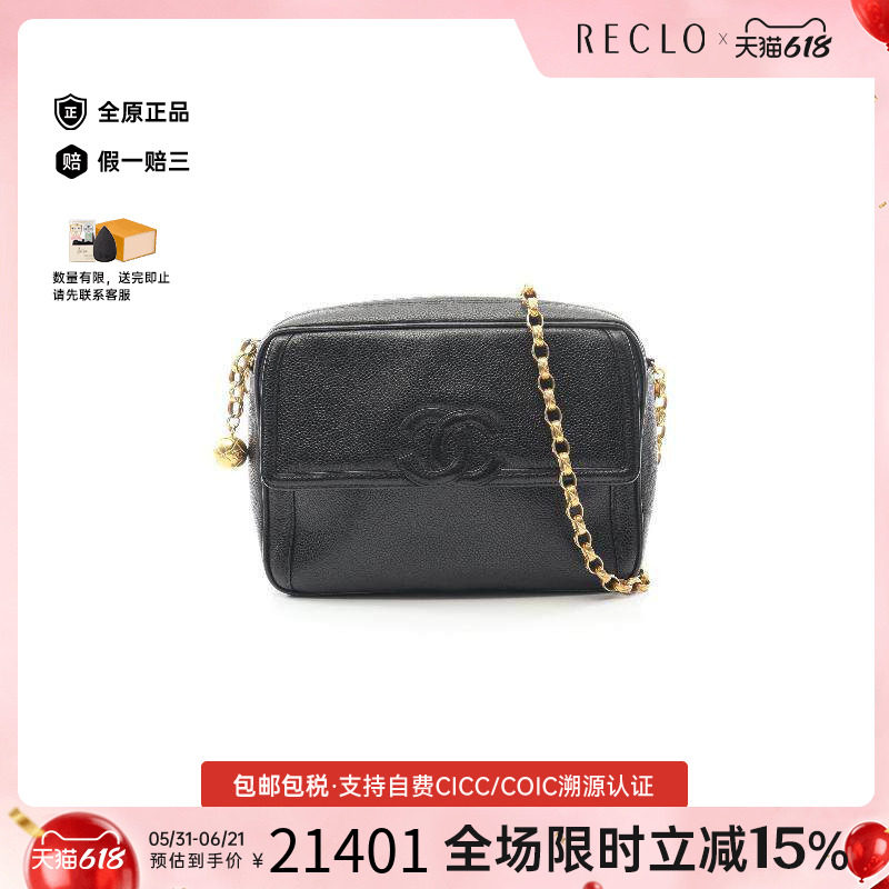 中古Chanel香奈儿女包A级95新coco mark双C鱼子酱牛皮革斜挎包