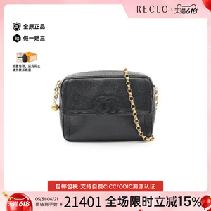 中古Chanel香奈儿斜挎包