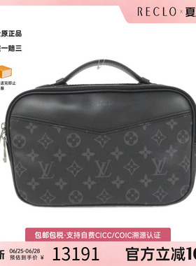 中古LV路易威登女包A级95新 Eclipse Bum Bag老花腰包正品休闲