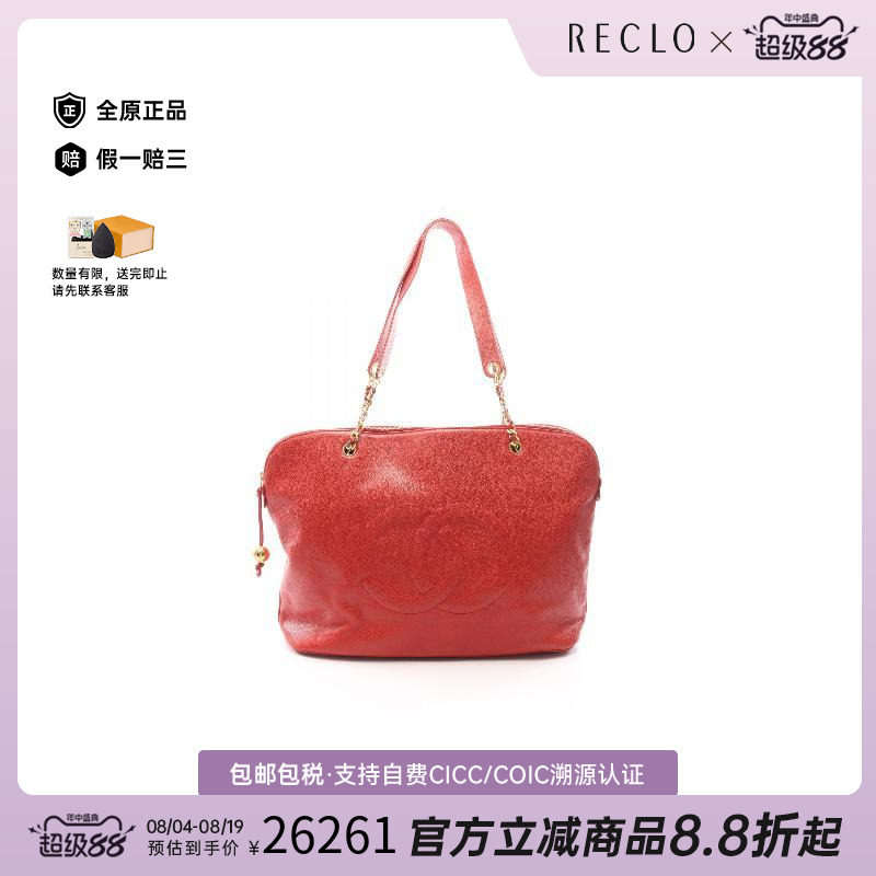 中古Chanel香奈儿托特包