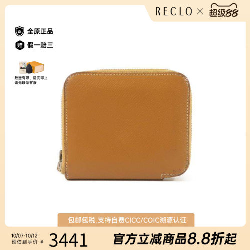 中古Hermes爱马仕长钱包