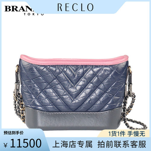 中古CHANEL香奈儿牛皮小号流浪包