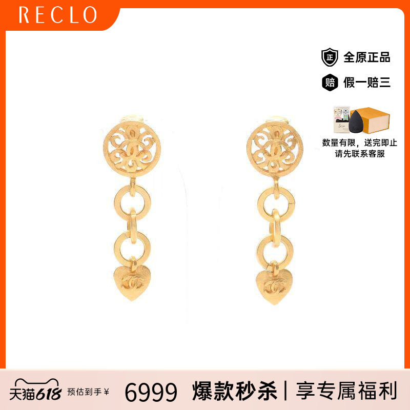 中古Chanel香奈儿女A级95新Chanel香奈儿镀金金属耳夹/耳钉金色