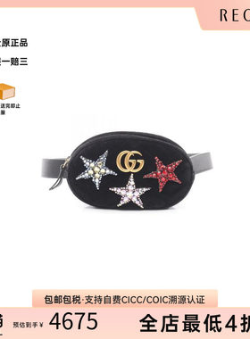 中古Gucci古驰腰包レディース
