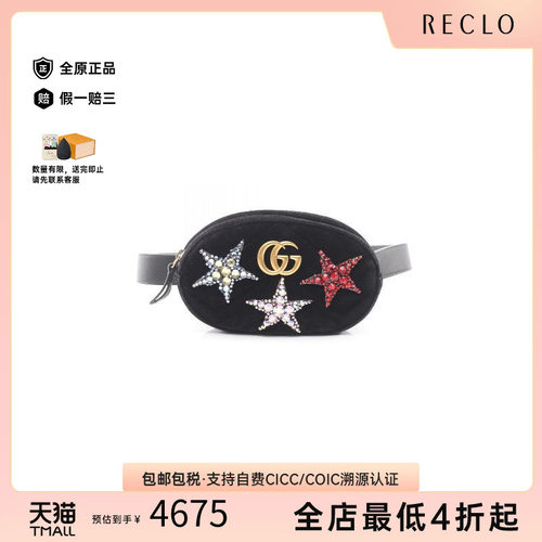 中古Gucci古驰腰包レディース