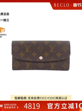 中古LV路易威登A级95新 Portefeuille Emilie钱包长款钱包老花