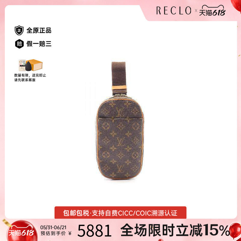 中古LV路易威登斜挎包レディース