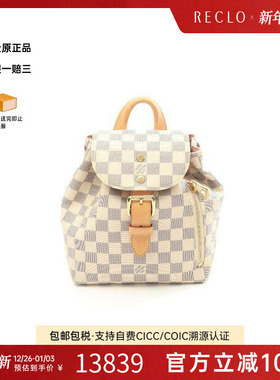 中古LV路易威登女包B级9新Backpack背包涂层防水帆布双肩包白色