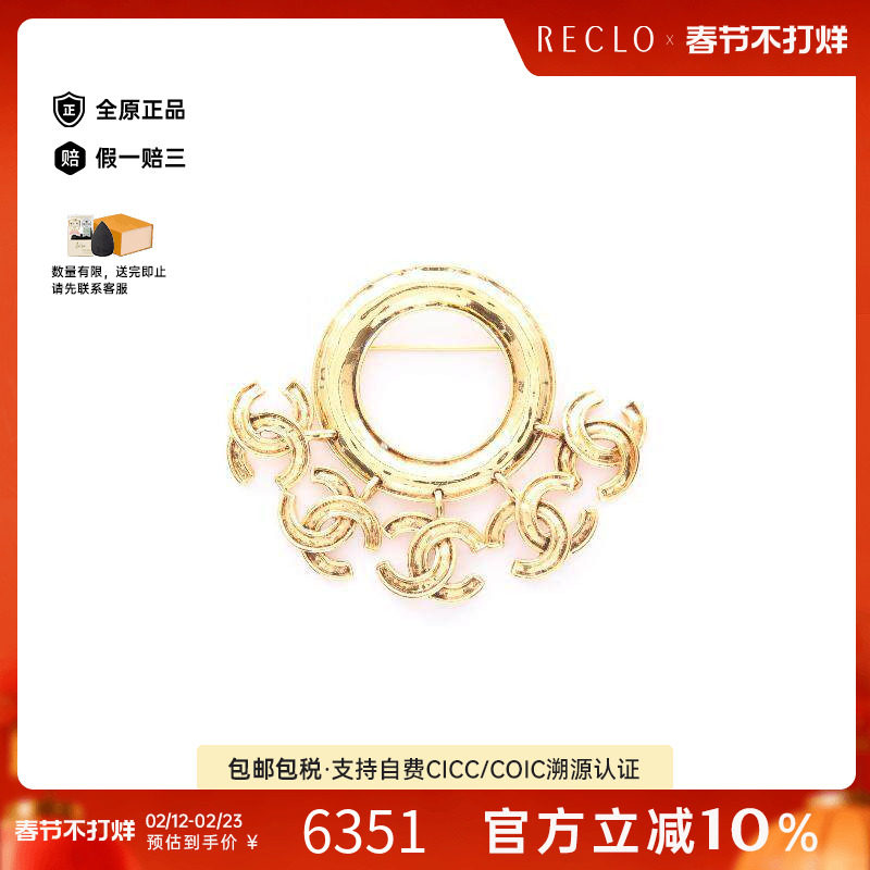 中古Chanel香奈儿胸针レディース