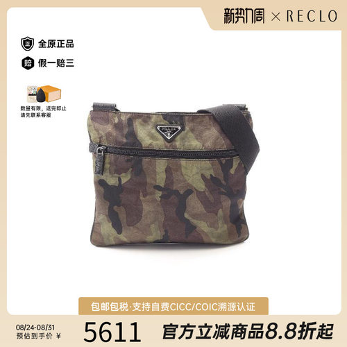 中古Prada普拉达斜挎包