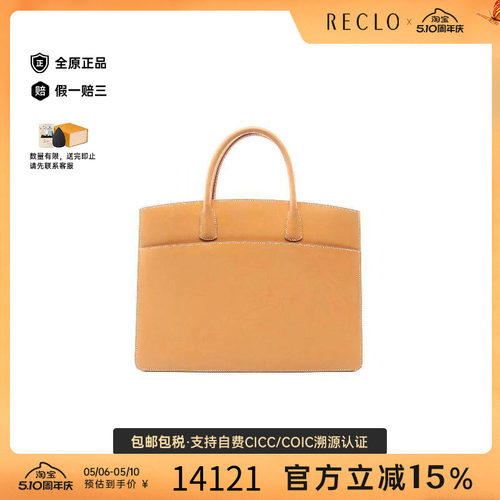 中古Hermes爱马仕托特包