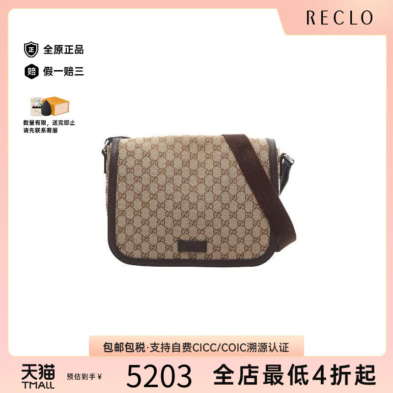 中古Gucci古驰斜挎包レディース