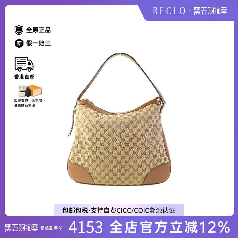 中古Gucci古驰单肩包レディース