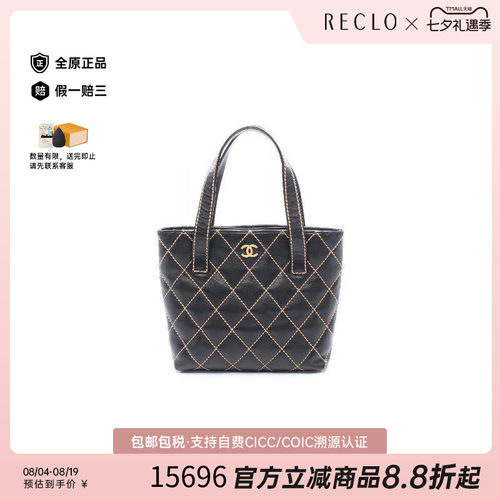 中古Chanel香奈儿托特包