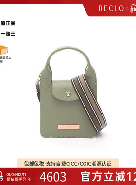 中古Longchamp珑骧女包S级99新handbag手提包牛皮斜挎包绿色RECLO