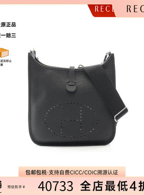 中古Hermes爱马仕女包A级95新Evelyn 3PM伊芙琳牛皮斜挎包黑色