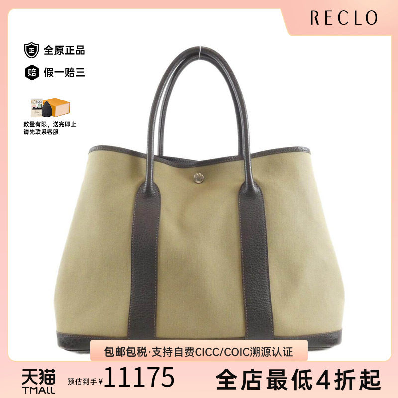 中古Hermes爱马仕女包托特包