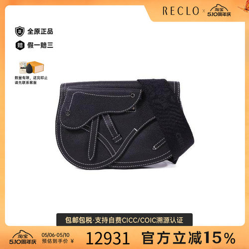 中古Dior迪奥斜挎包レディース