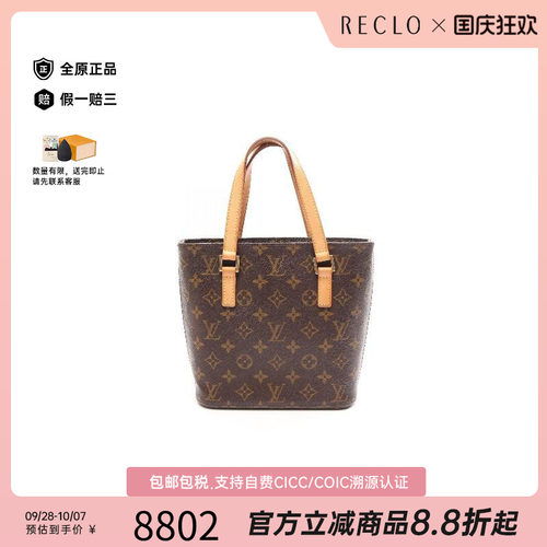 中古LV路易威登手提包レディース