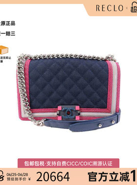 中古Chanel香奈儿斜挎包