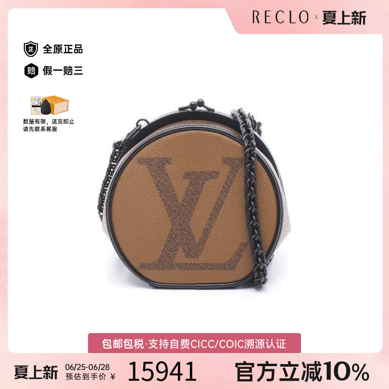 中古LV路易威登单肩包レディース