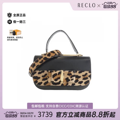 中古菲拉格慕皮革斜挎包女包