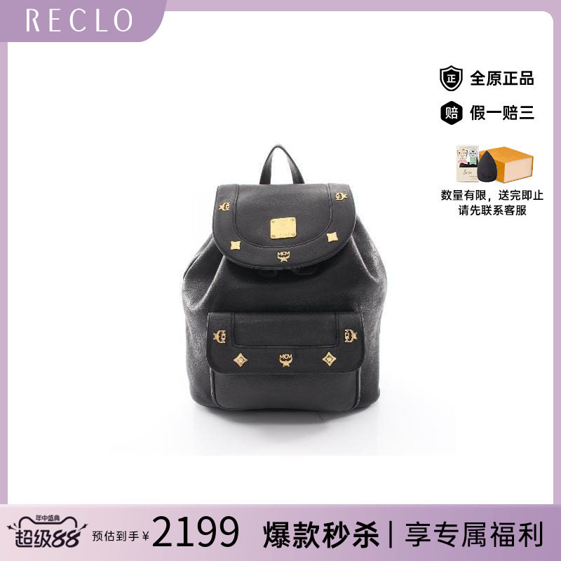 中古MCM双肩包レディース牛皮