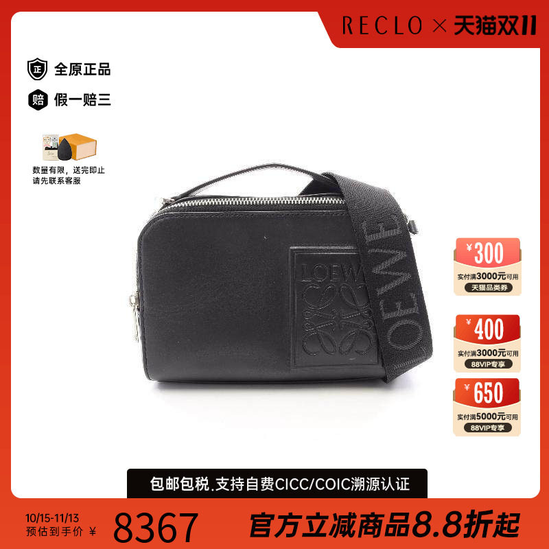 中古Loewe罗意威斜挎包メンズ