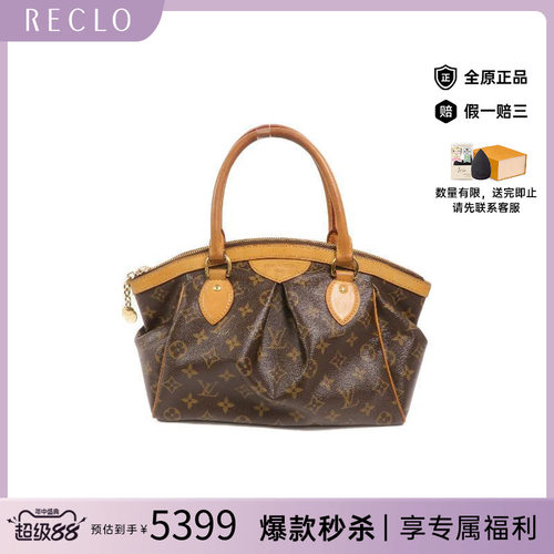 中古LV路易威登手提包レディース