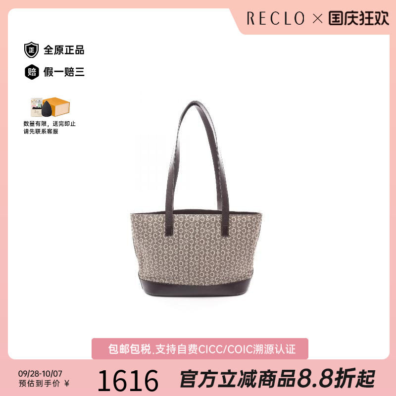 中古Celine赛琳托特包
