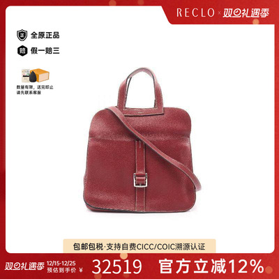 中古Hermes爱马仕斜挎包