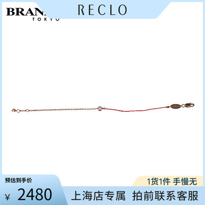 中古「9.5新」RedLine金绳制手链