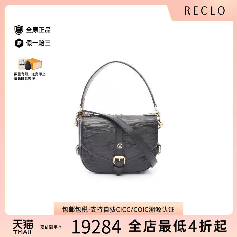 中古LV路易威登斜挎包レディース