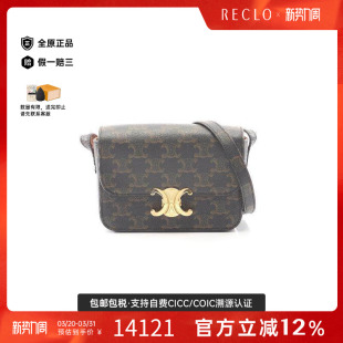 中古Celine赛琳女包A级95新Shoulder 防水帆布斜挎包 bag肩包涂层