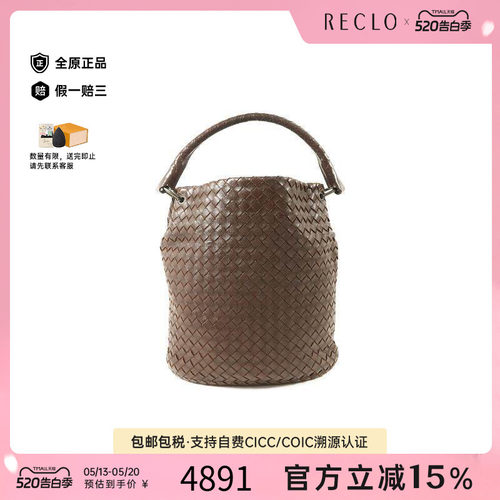 中古BottegaVeneta葆蝶家单肩包