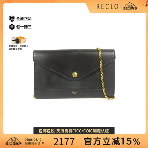 中古Celine赛琳斜挎包レディース