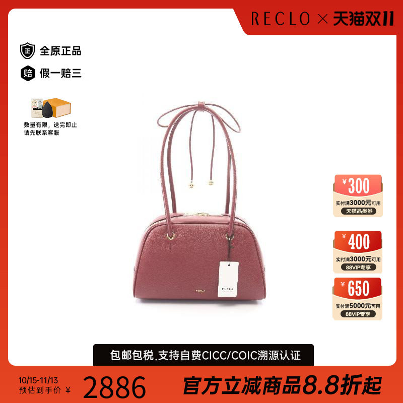 中古Furla芙拉单肩包レディース