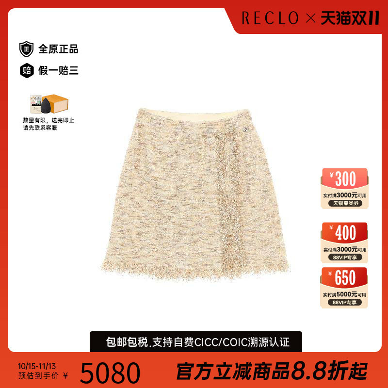 中古Chanel香奈儿裙子レディース